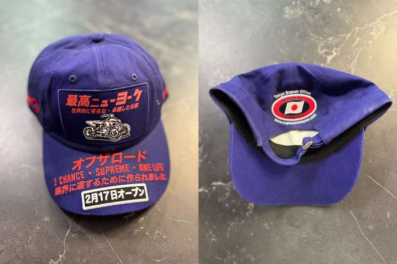 Supreme ATV 6-Panel Navy Cap - 1