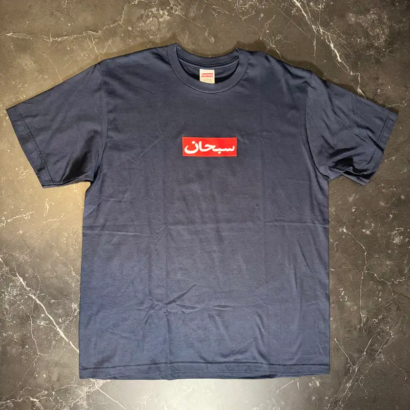 Supreme Arabic Box Logo Tee Navy